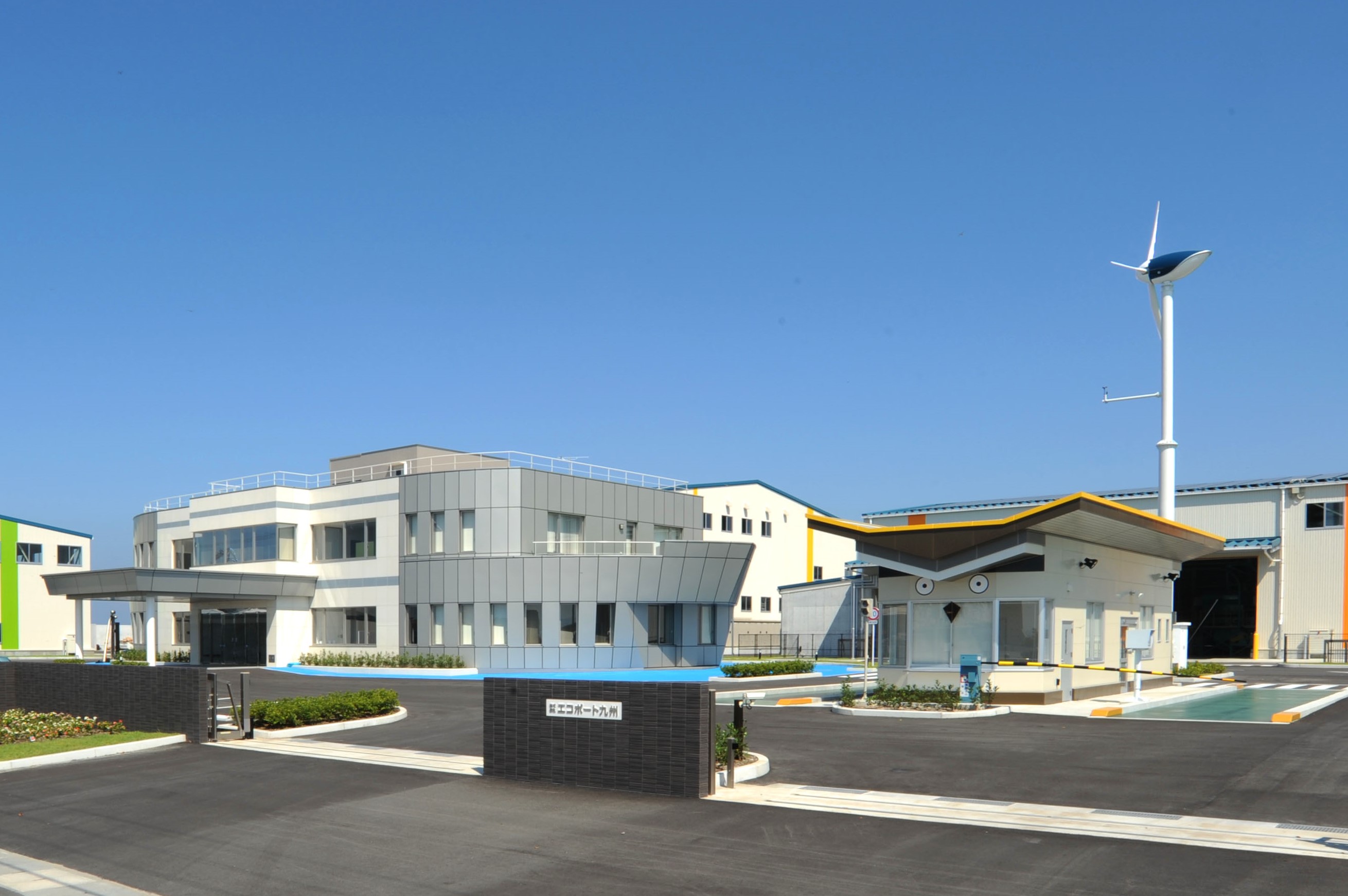 Eco-Port Kyushu Co., Ltd.