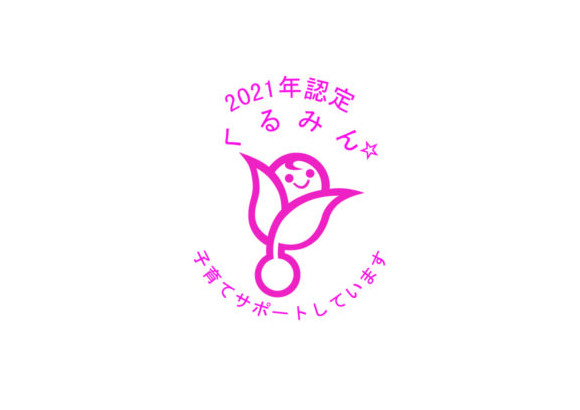 kurumin