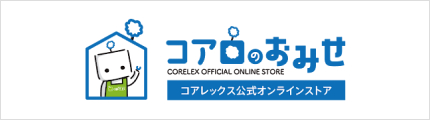コアロのおみせ