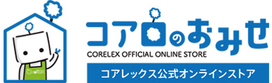 コアレックスの環境にやさしいトイレットペーパー・ティシューを販売