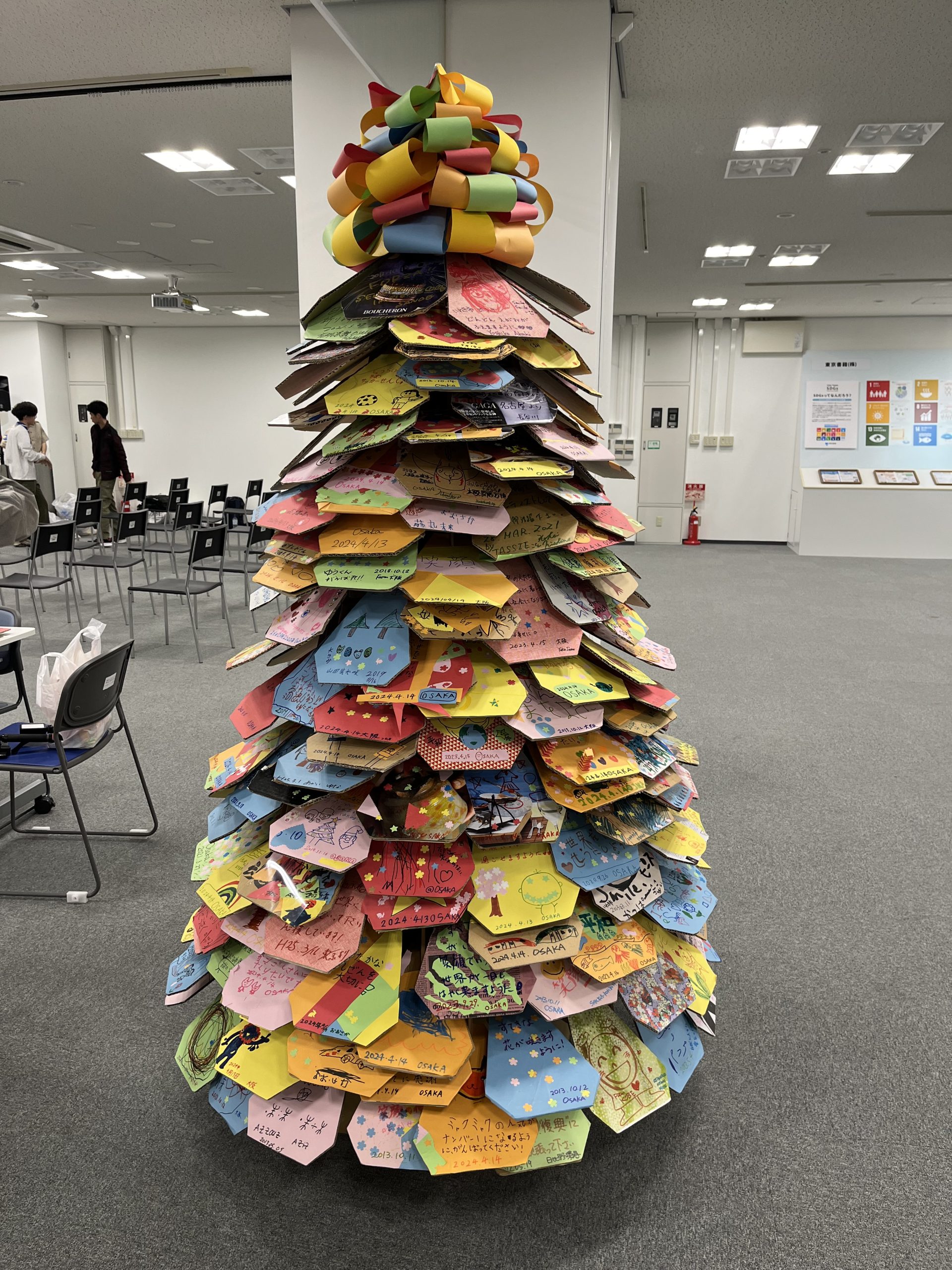 wishrainbowtree
