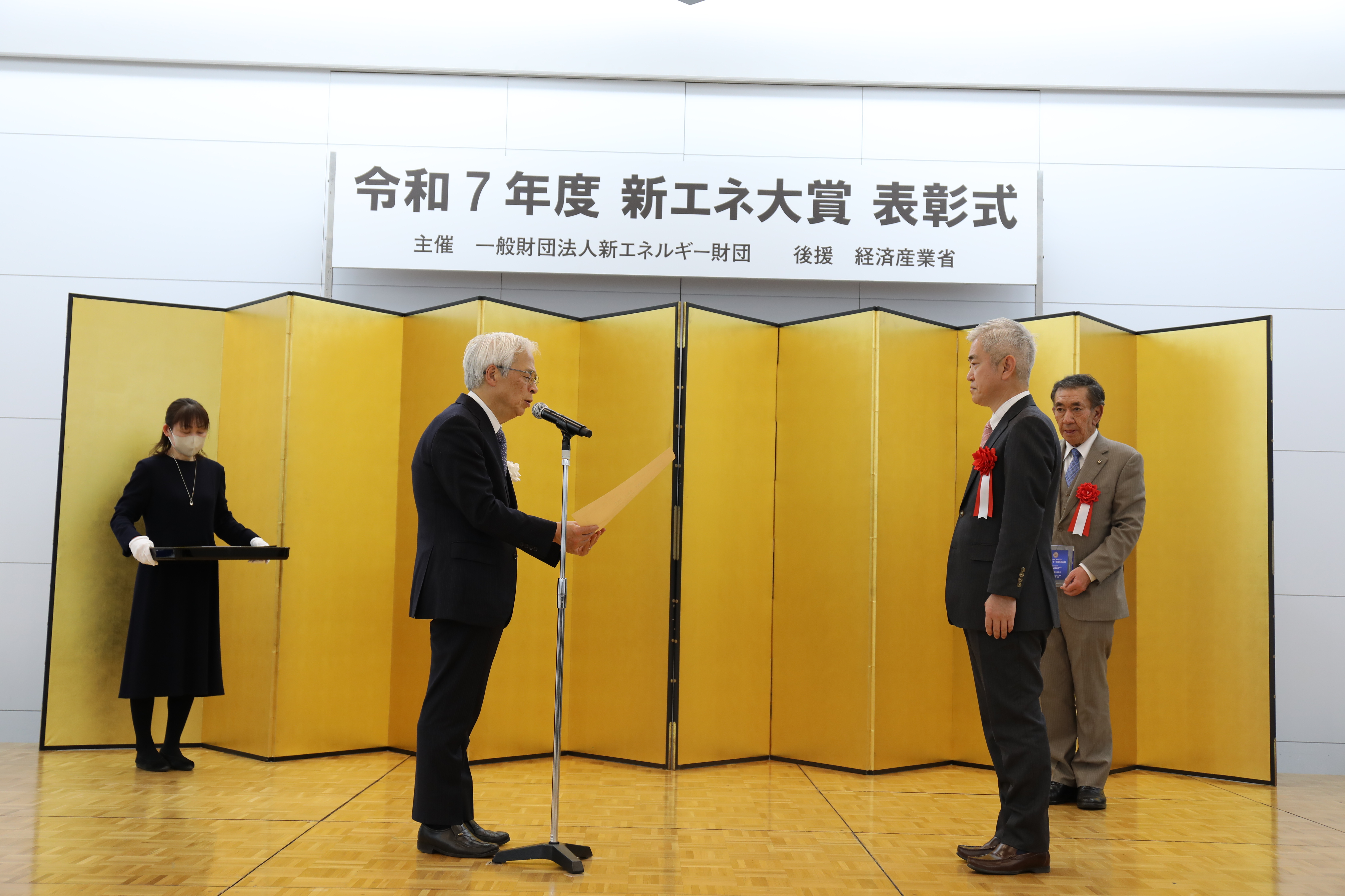 新エネ大賞受賞（エコペーパーJP）