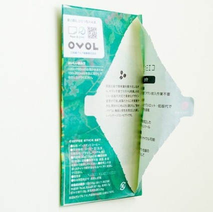 カミエコ®見せパケ　ミシン目加工