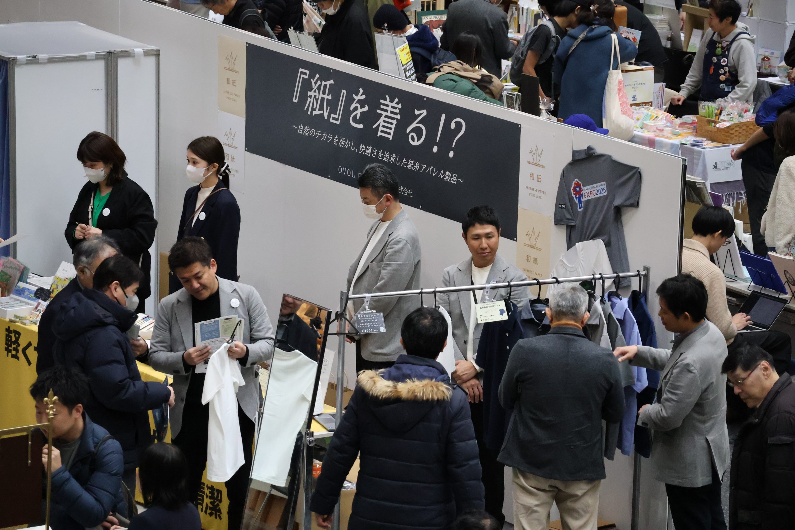 紙糸アパレル展示
